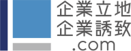 企業立地・企業誘致ドットコム